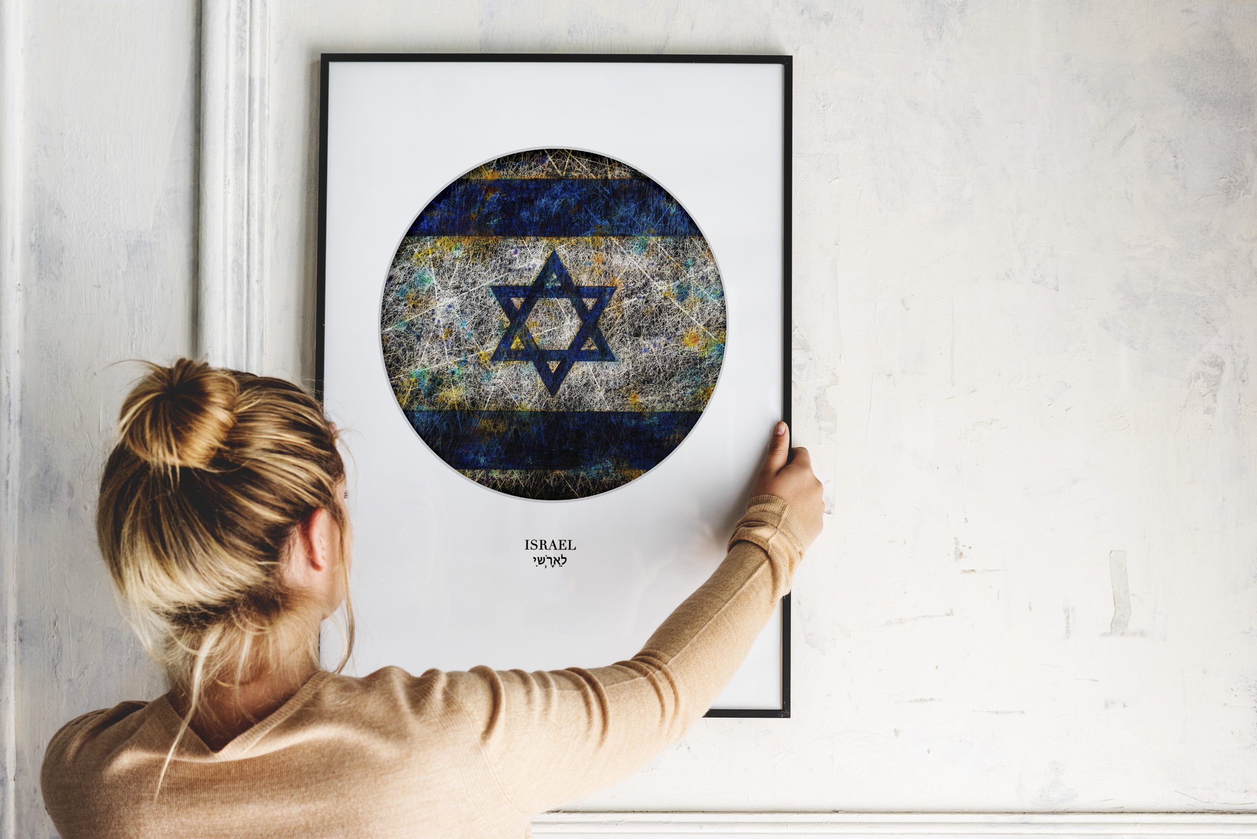 Printed Flag of Israel as Wall Decor Printed Flag of Israel as Wall Decor