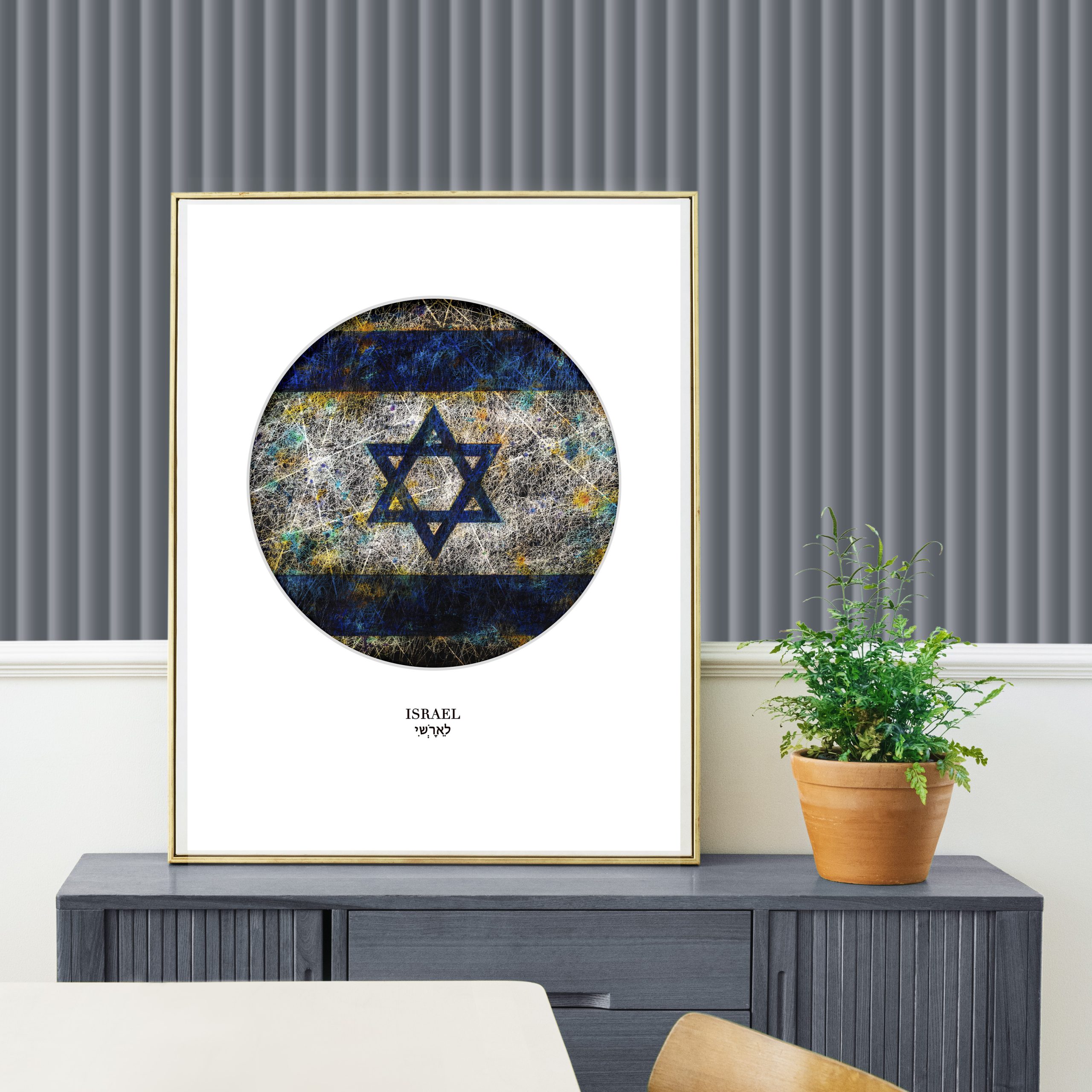 Printed Flag of Israel as Wall Decor Printed Flag of Israel as Wall Decor