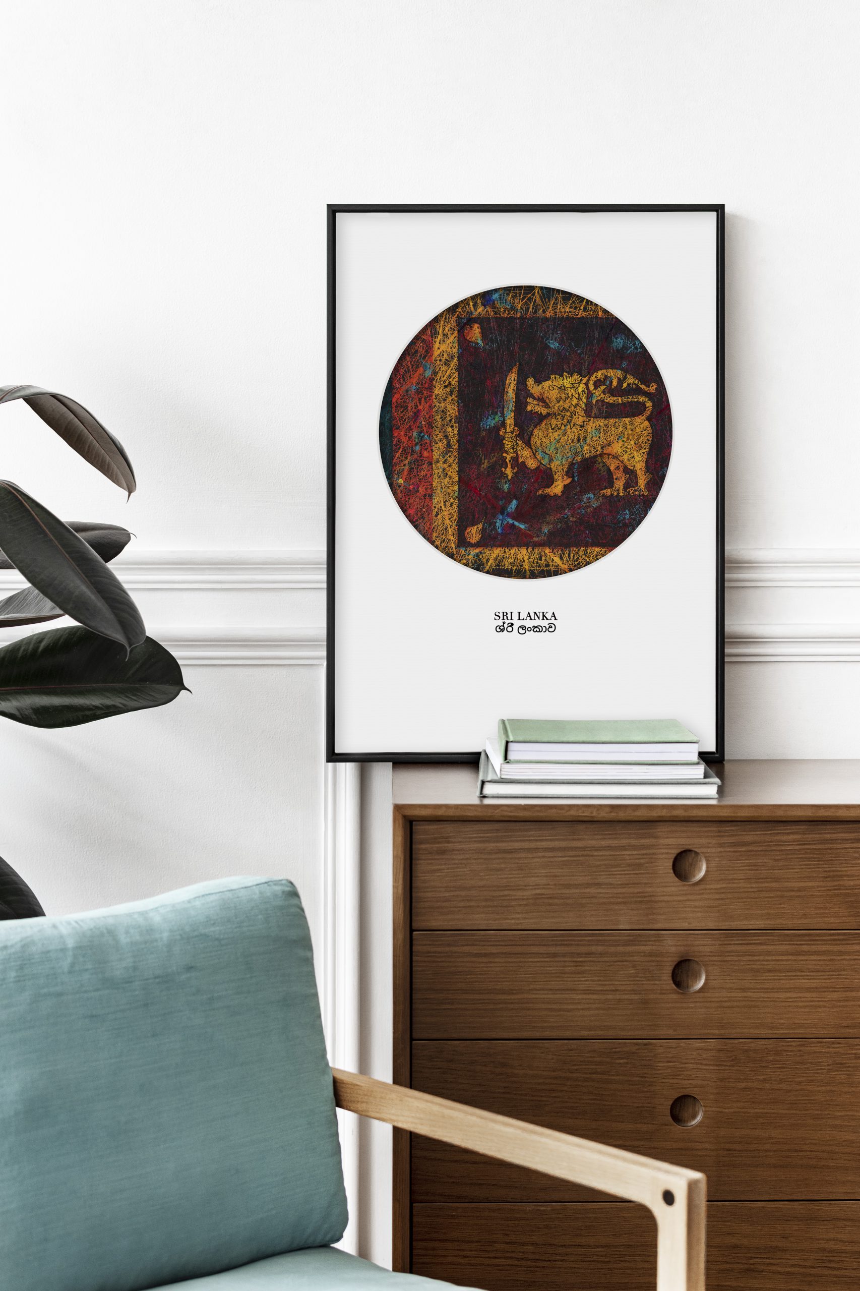 Printed Flag of Sri Lanka- Patriotic Interior Decor Printed Flag of Sri Lanka- Patriotic Interior Decor