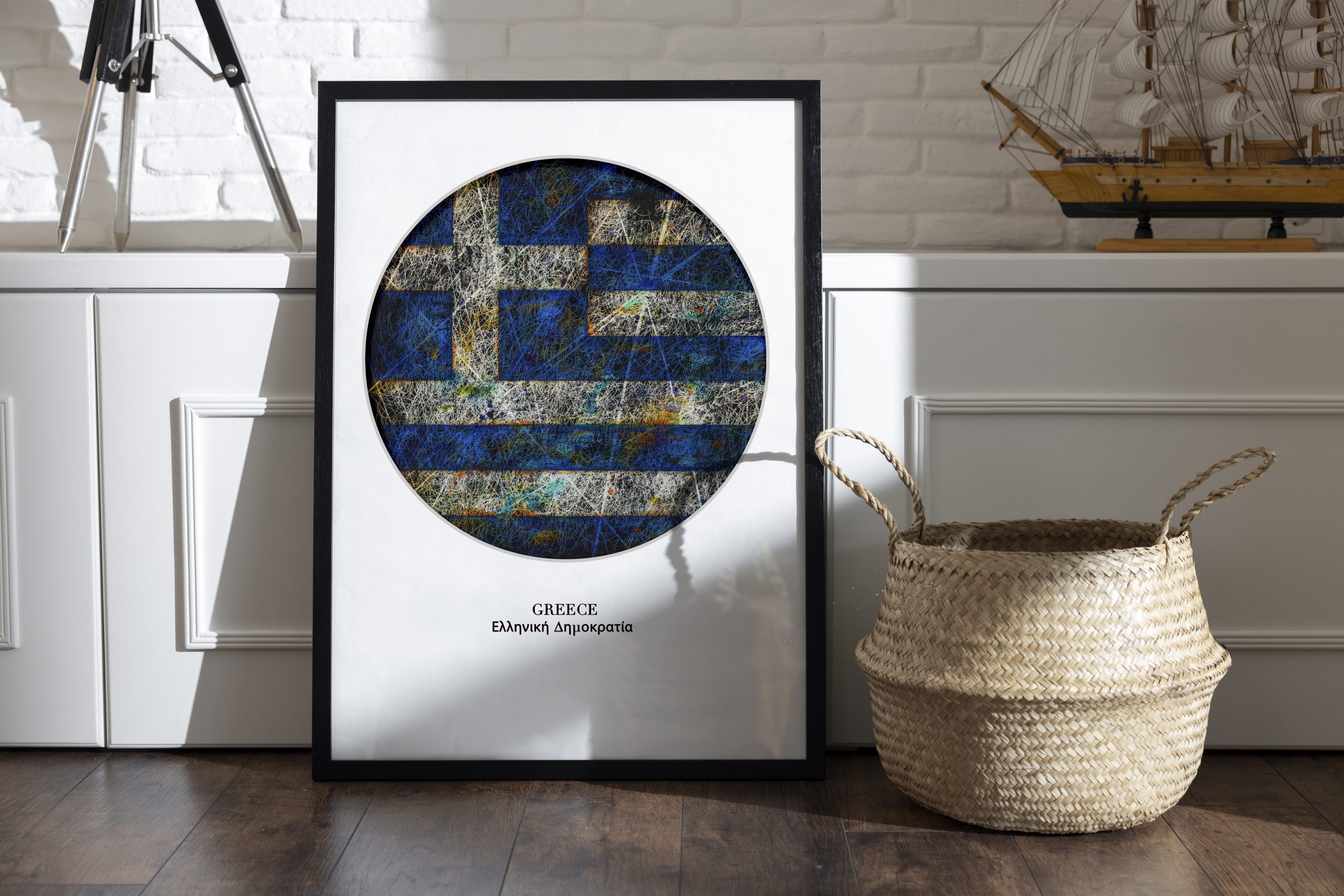 Printed Flag of Greece as home decor Printed Flag of Greece as home decor