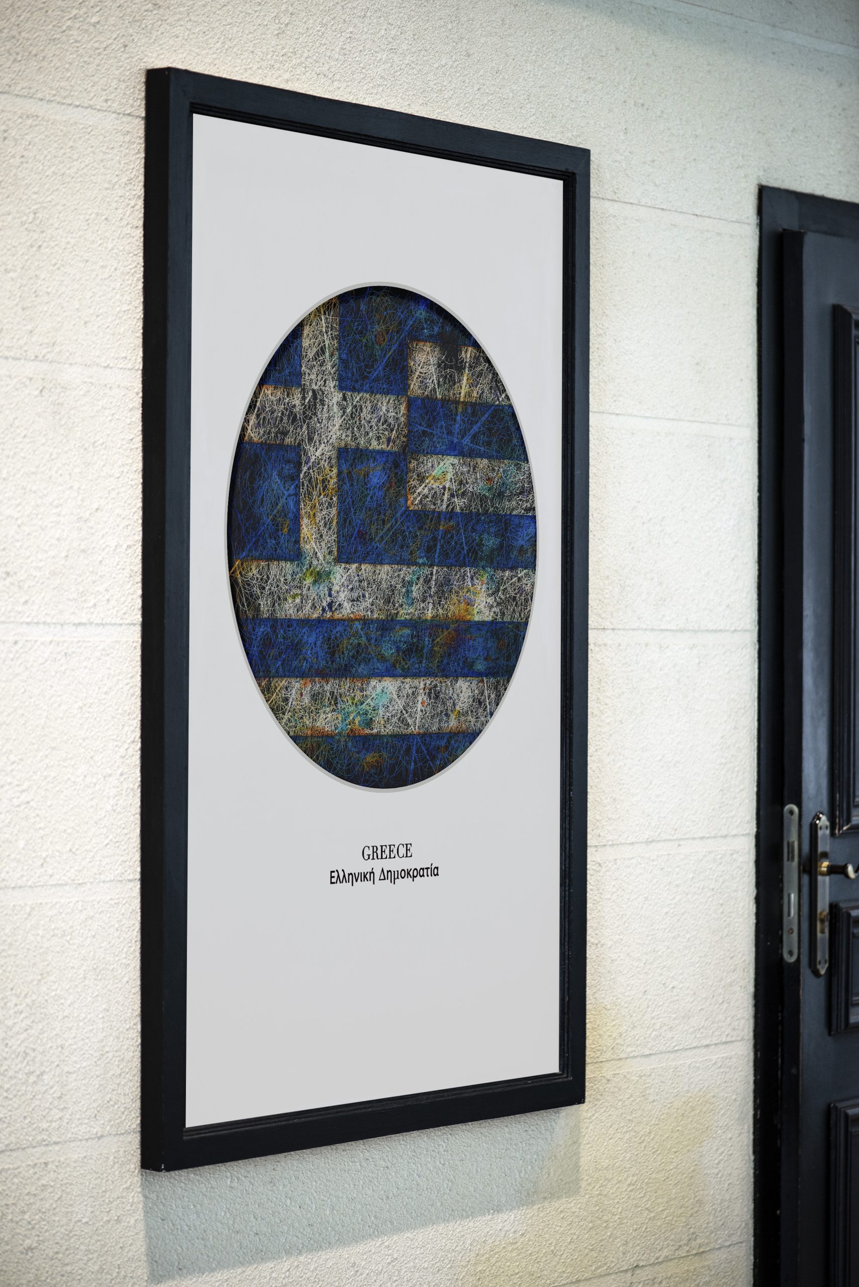 Printed Flag of Greece as Wall Decor Printed Flag of Greece as Wall Decor